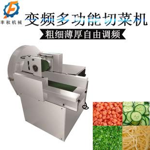 想买一台做饺子馅的切菜机，（主要是切菜馅，不是绞肉馅的）什么牌子的好啊？谢谢！