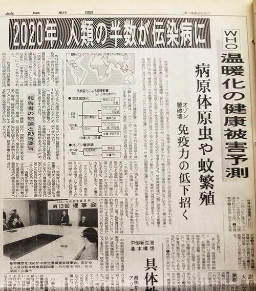 从1990年到2012年期间，发生了那些危害人生命的重大传染病？