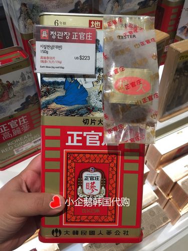正官庄参元有用吗？有朋友吃过的吗，感觉怎么样？