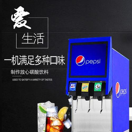 碳酸饮料机的介绍
