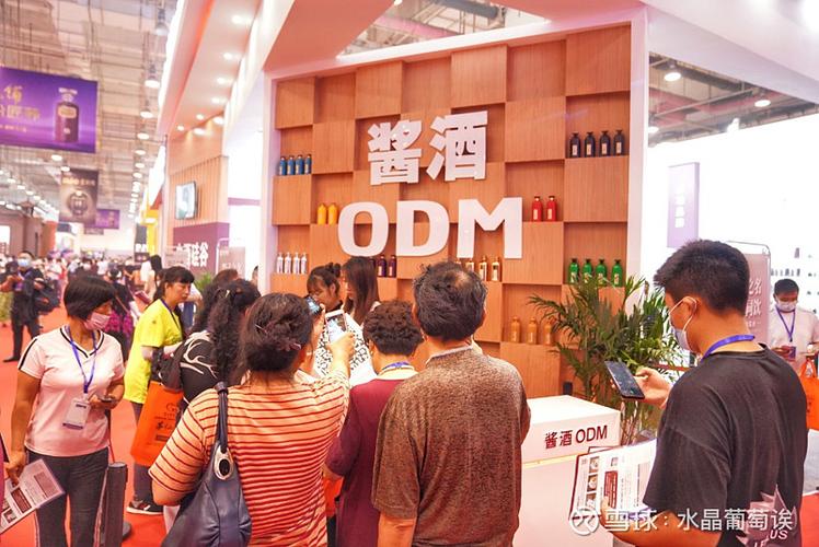 这次青岛办的第4届中国高端酒展览会上都有哪些名酒参展了呀？有什么惊喜没有