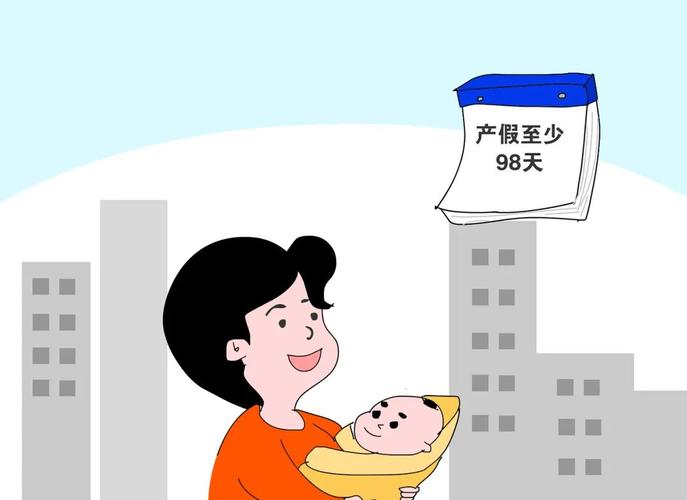 产假国家规定多少天，武汉产假及二胎产假国家新规定