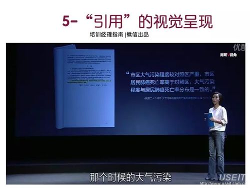 《穹顶之下》中，柴静通过哪些方式、按照怎样的逻辑来揭露怎样的环境现状？