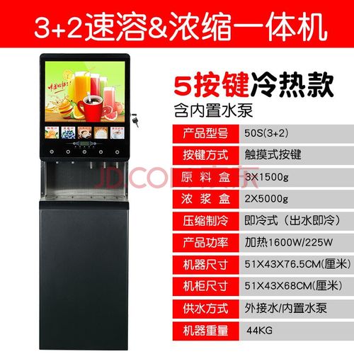 饮料机不出饮料怎么办？