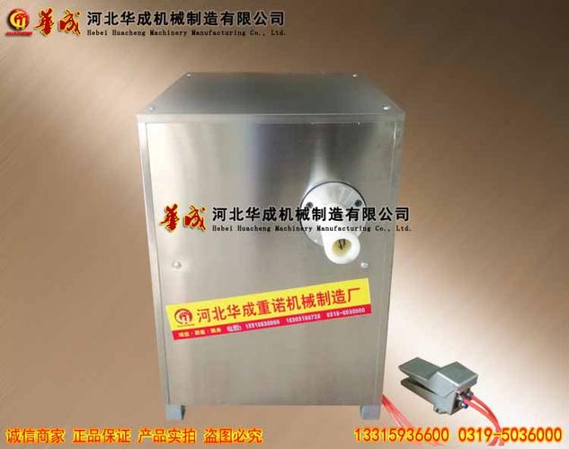 面筋机的机构原理是什么