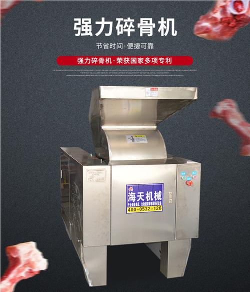 谁能告诉我破骨机和骨泥磨的区别？感谢