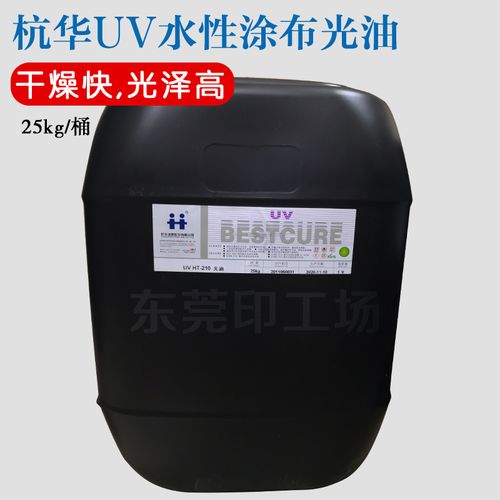 请问如何才能使水性光油上光达到最佳效果呢？