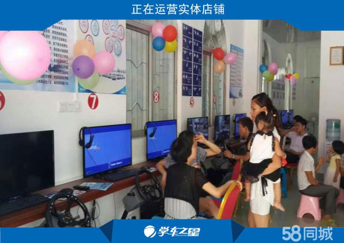 驾吧是什么？