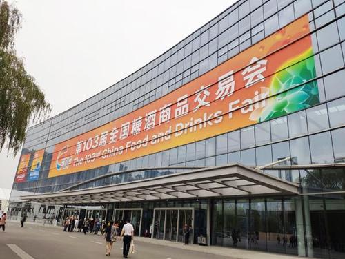 济南是不是全国十大会展城市啊？今年还有哪些展会？