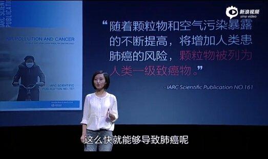 柴静的雾霾纪录片《穹顶之下》有哪些错误