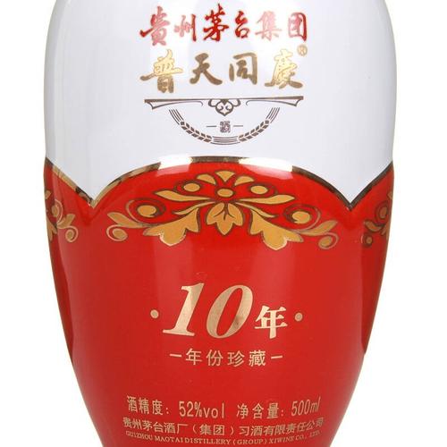 普天同庆酒价格