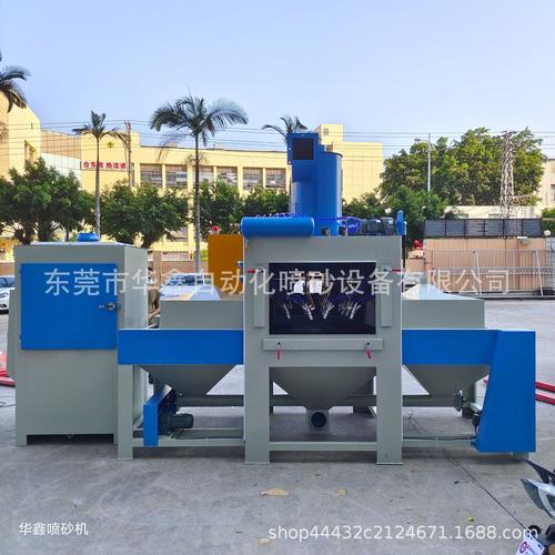 海鑫集团陆春楼全自动玻璃喷砂机/环保无尘玻璃喷砂机/打砂机/磨砂机/抛砂机