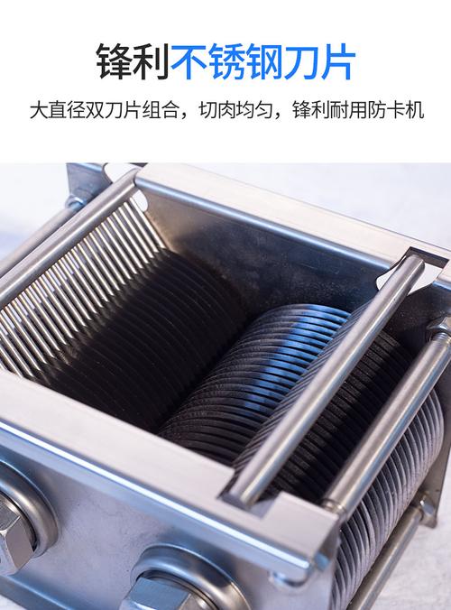 怎样选购切肉机