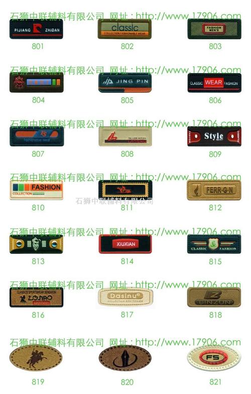 佛山市承功服装辅料有限公司怎么样？