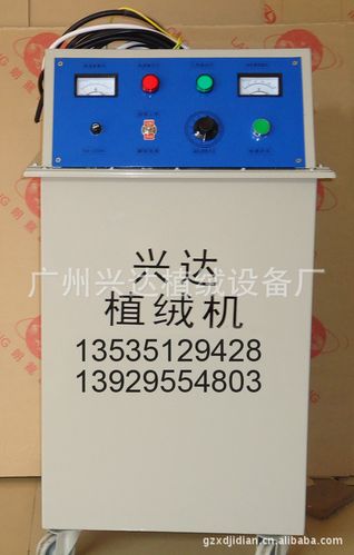 有谁懂得植绒机工作原理吗。刚刚卖了植绒机，不好用，想改装，请问有懂得的给点建议好吗？
