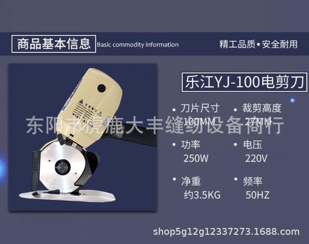 乐江圆刀裁剪机故障处理？