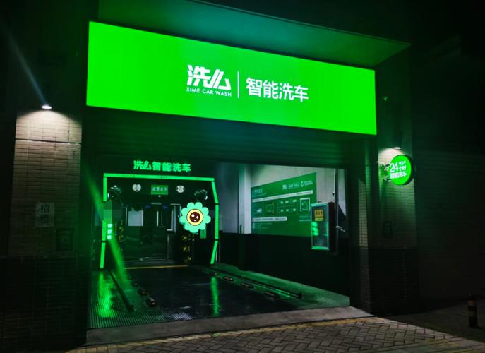 无人智能洗车机有什么优势？