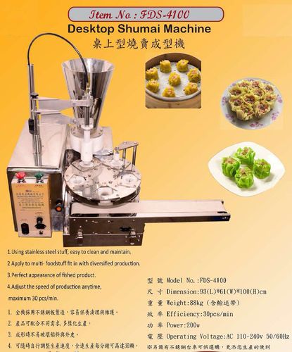 请问烧麦机产品不够浆什么原因？