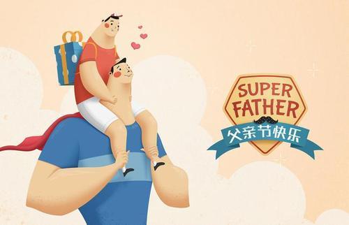 父亲节是哪一天？