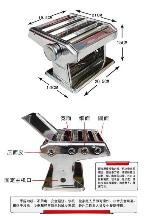 面条机的工作原理是什么？它都可以用来干什么？