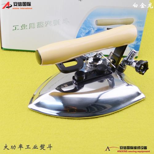 工业蒸汽熨斗底部一直冒气怎么回事？