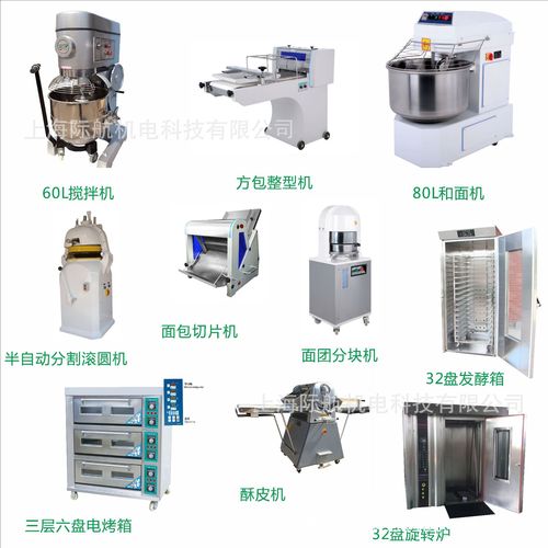 制作面包的全套设备有哪些？