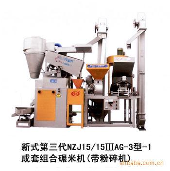 碾米机哪个牌子好