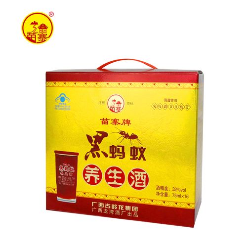黑蚂蚁酒配方