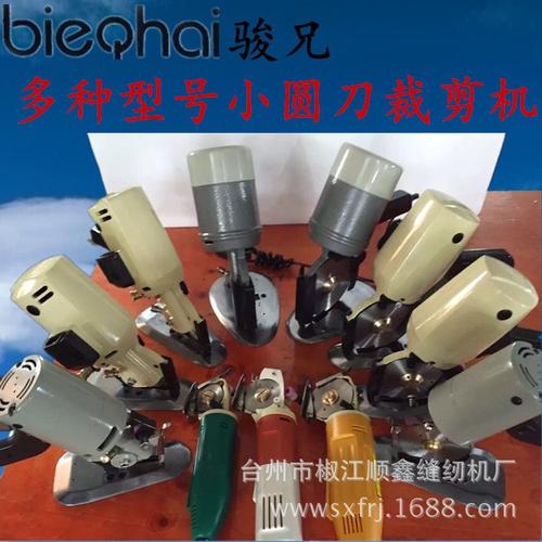 圆刀裁剪机漏油怎么处理？