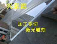 透明的塑料板怎么切割