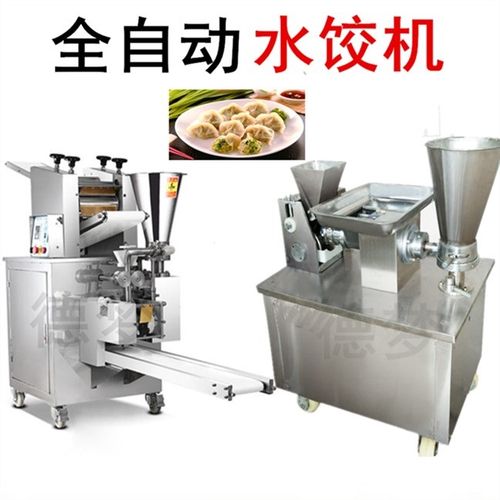有哪些包饺子的机器比较好用？