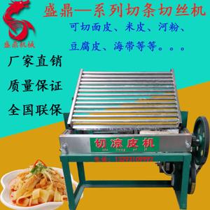 凉皮机哪个牌子的好用？