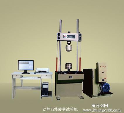 什么是疲劳设备