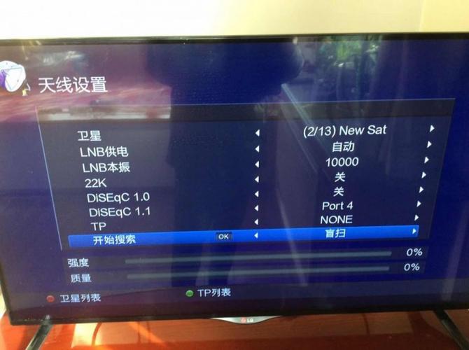 接收机本振如何设置
