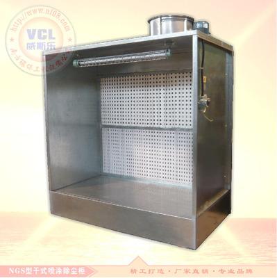 干式喷漆台的介绍