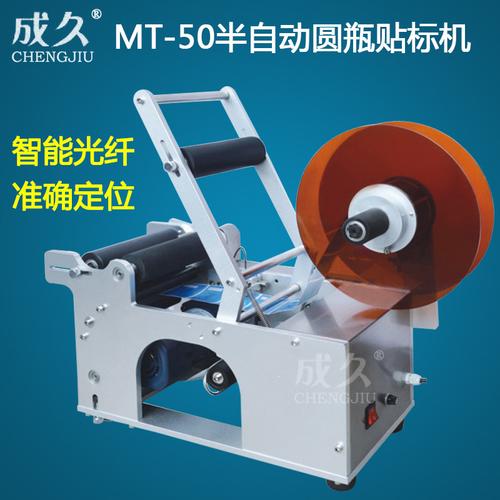 标签机是干什么的？