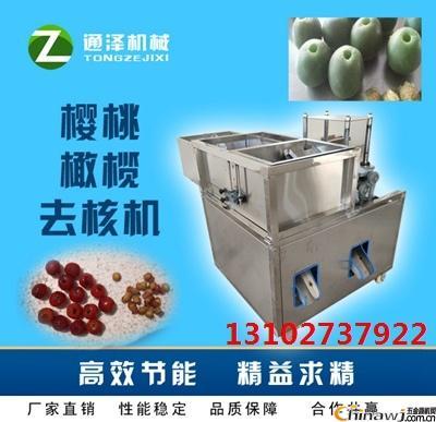 去核机外语怎么说
