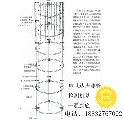 桩基超声波检测管埋多少根管？