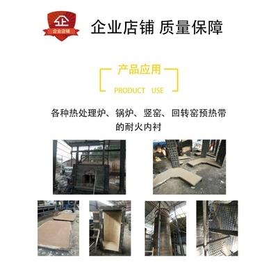 行业常用的11种炉子及所用耐火材料类型，你知道几种