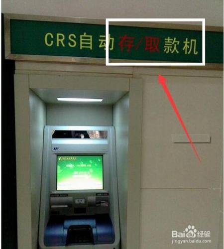 ATM最核心的功能是什么