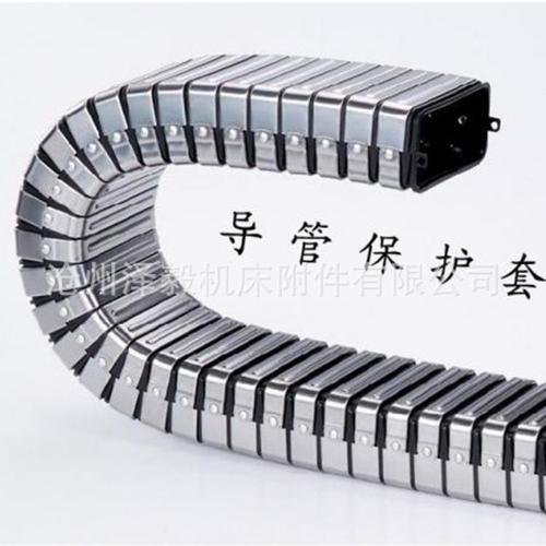有没有类似拖链似的电缆防护工具？是矩形金属软管吗？
