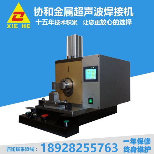 超声波可用于金属抛光等工作吗？