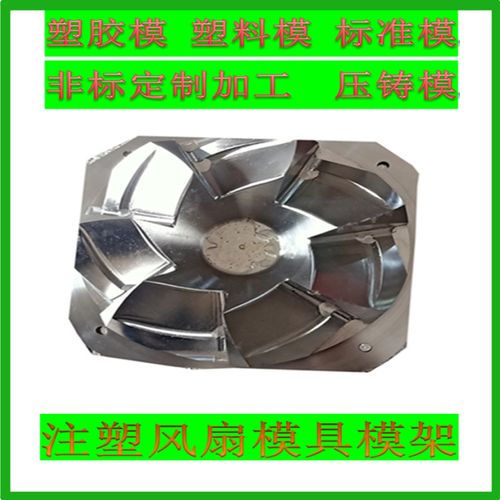 压铸模是什么模具