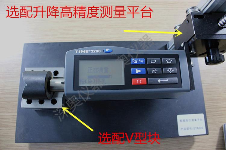 粗糙度仪的日常使用方法有那些？