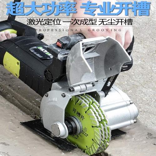 开槽机是做什么的？为什么要开槽