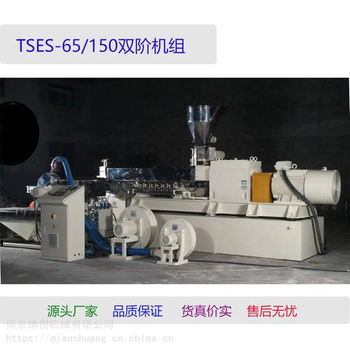 塑料挤出机有什么功能？