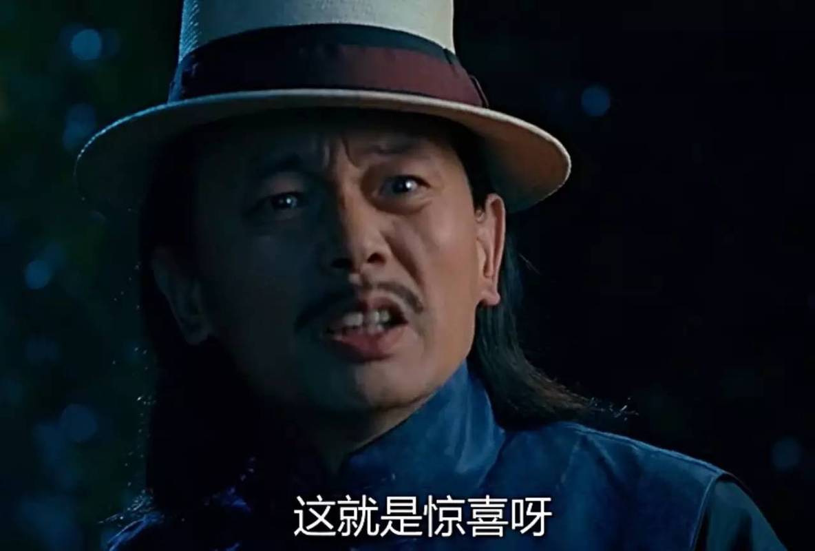 惊喜惊喜为什么停播了？
