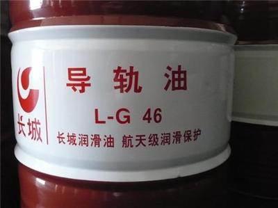 导轨油主要是做什么用的？