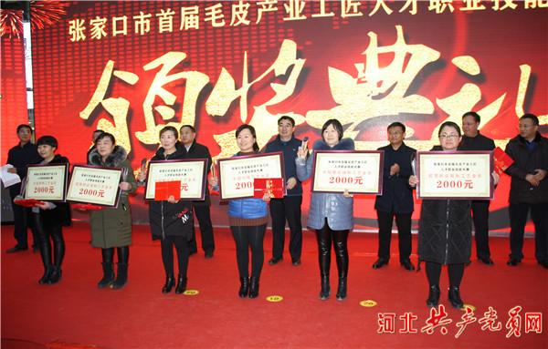 张家口市毛皮机械厂怎么样？