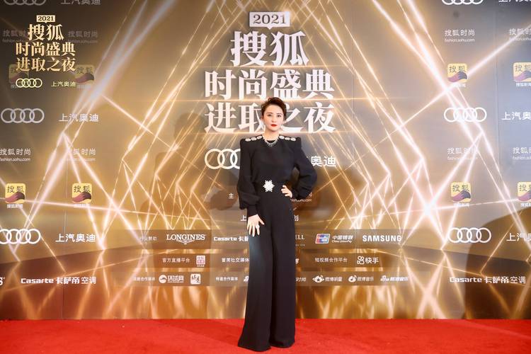搜狐时尚盛典进取之夜群星闪耀，都有哪些艺人莅临现场？